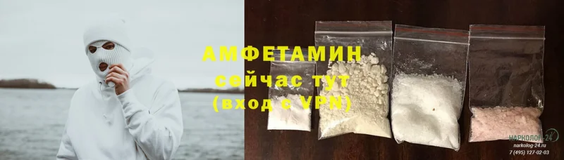 Amphetamine VHQ  Курган 